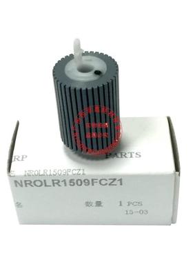 原装 夏普 AR 310 420 350 450 351 451 355 纸盒搓纸轮 条纹1509