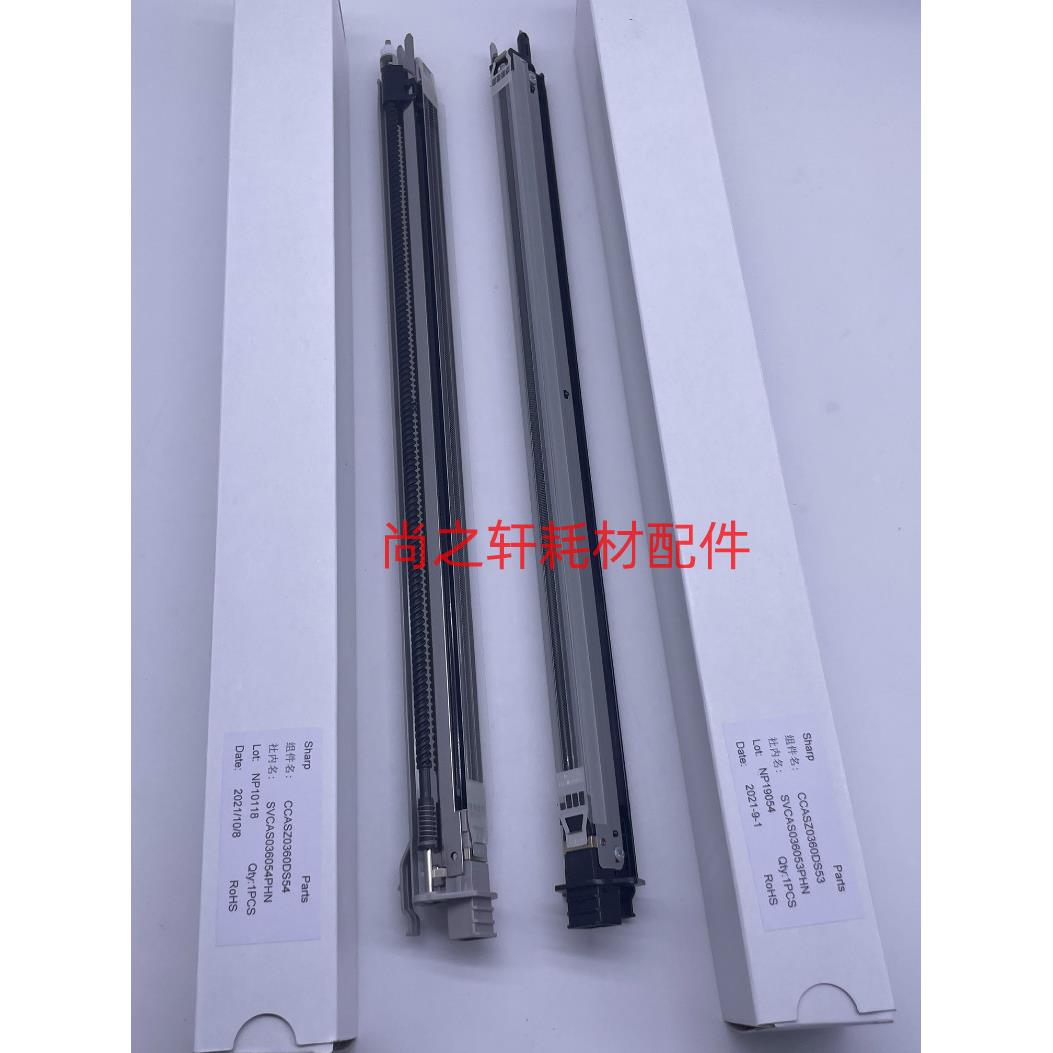 夏普MX C 3081 3581 4081 5081 6081 D R 硒鼓 鼓架 充电架 组件1