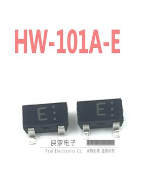 HW-101A-E HW101A C/D/E/F/G 贴片线性高灵敏度锑化铟霍尔传感器