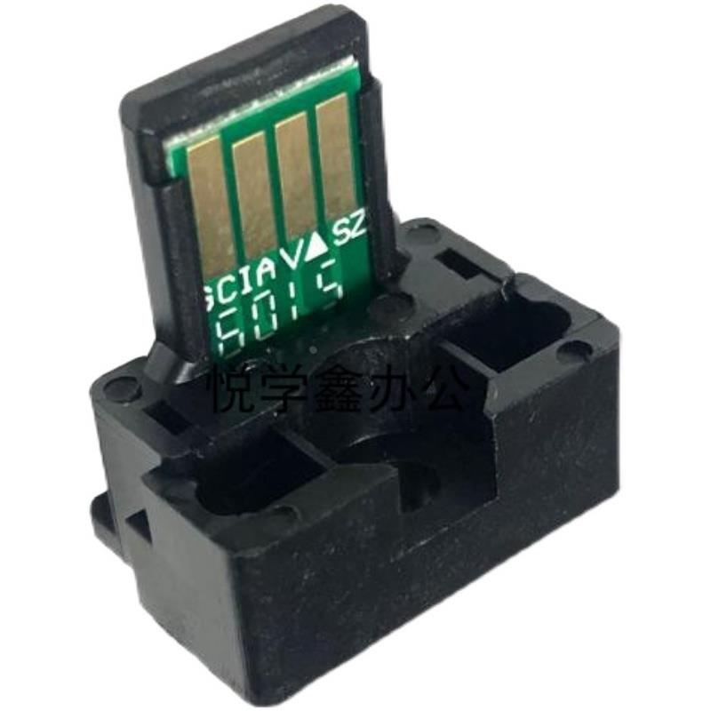 适用 夏普 BP-CT30 BP-C2522R 粉盒芯片 计数器 墨粉芯片