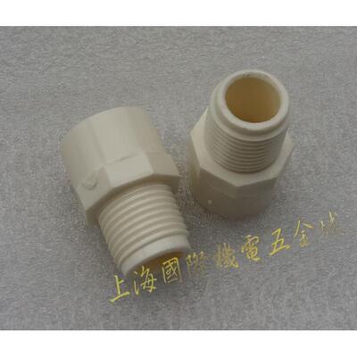 20-32mm中财给水管外螺纹束节 全塑PVC-U外丝直接 中财PVC管配件