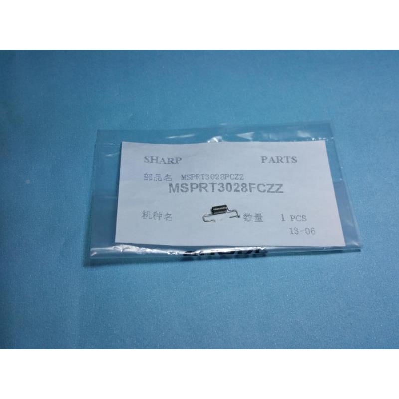 原装 夏普AR MX 310 420 350 450 351 定影清洁辊 弹簧 CL辊 3028