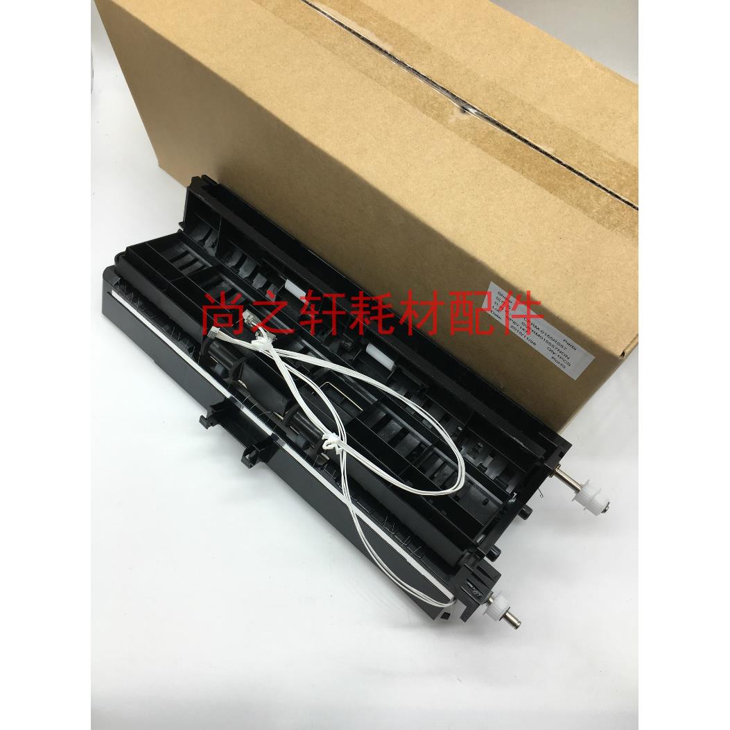 夏普AR 2048 2348 2648 3148 S201 S D N 单双面 排纸组件 出纸口