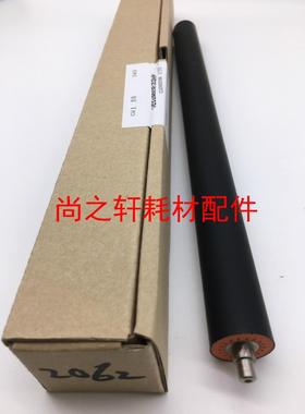 原装全新 夏普 MX 3658 3608 364 365 SF261 361定影下辊 下轴