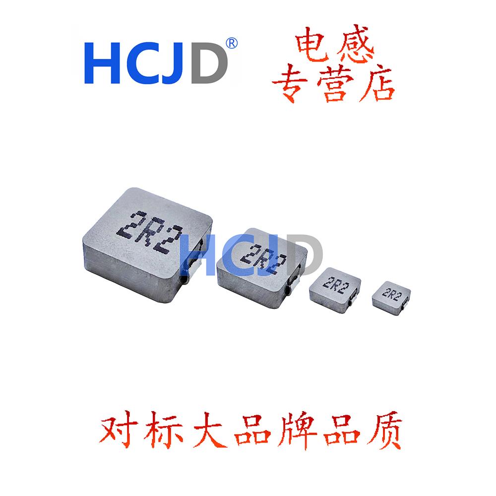 一体成型贴片电感功率0520 5*5 1R0 2R2 3R3 4R7 100 4.7 2.2 1UH