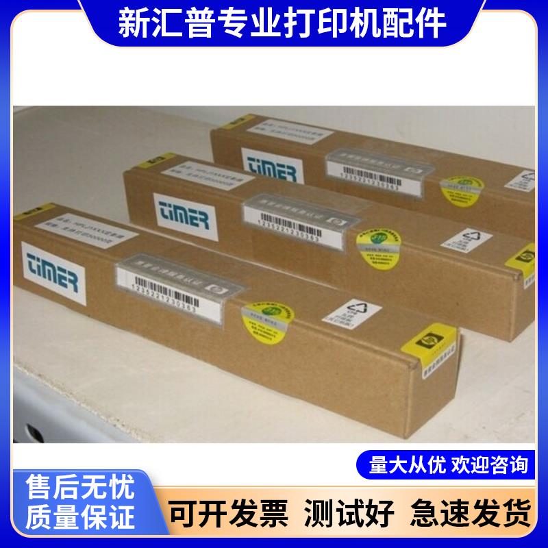 认证HP1010 HP1020 HP1008 HPM1005 HP3050定影膜 加热膜