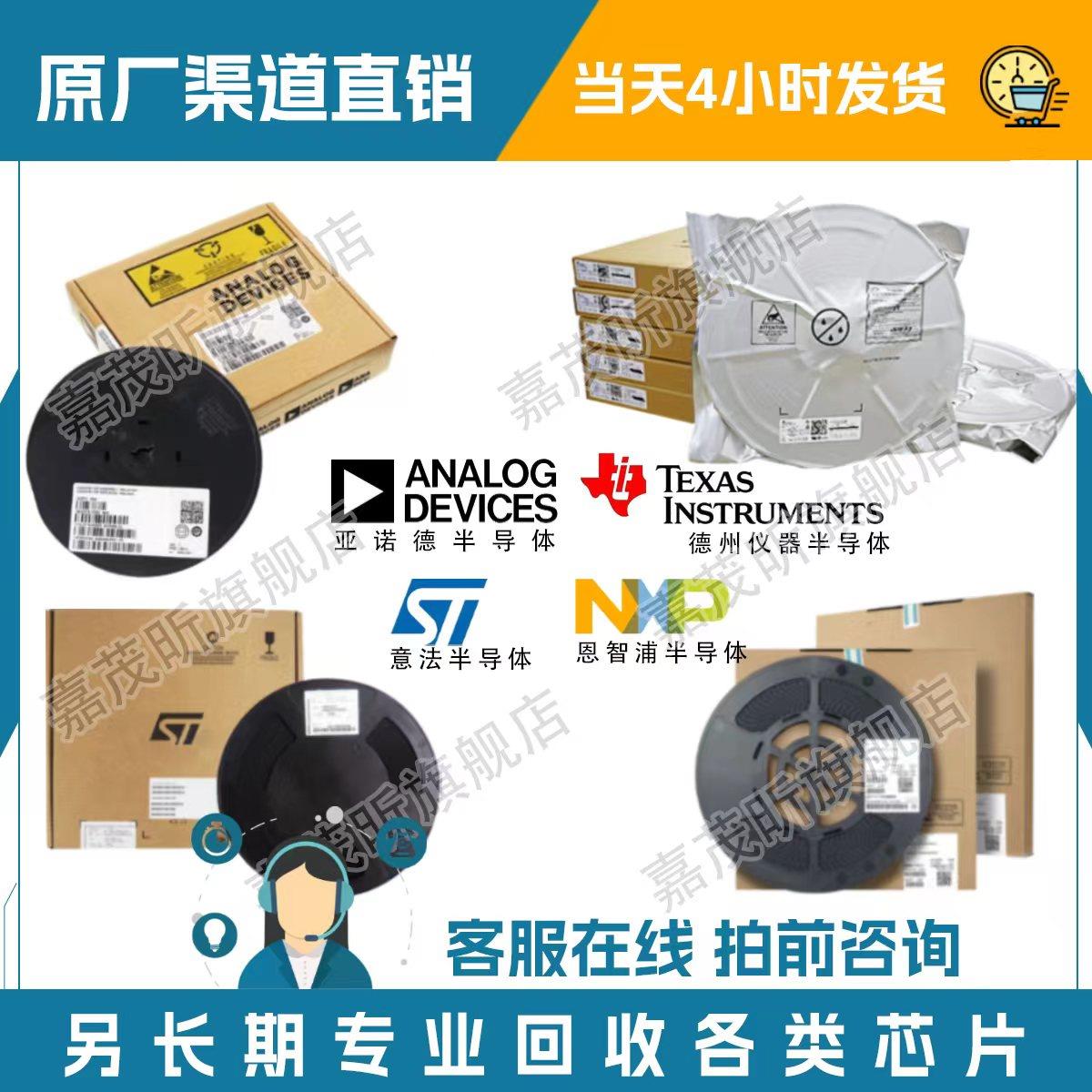 MAX1487EEPA  PDIP-8  原装正品 回收芯片