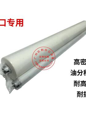 进口夏普 AR-4528 MX-363 283 363 453 M503U/N 清洁纸 油纸 1576