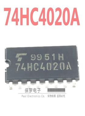 逻辑芯片 TC74HC4020AF 74HC4020A SOP16-5.2MM中体 全新原装
