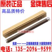 TA1801 2201 4108 4118 2011 京瓷1800上辊 2010 2200