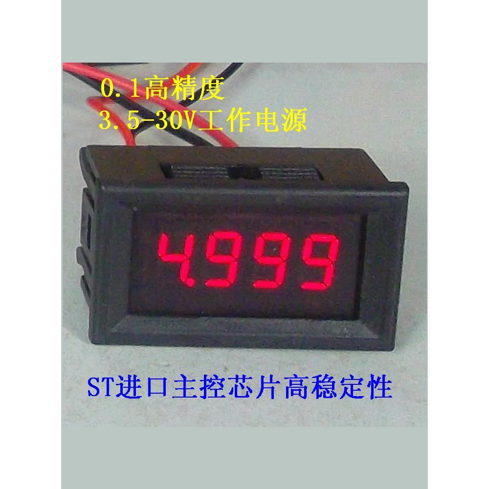 BY436AK 桂辰 数字/数显直流电流表头0-5.000A 0.36寸 4位