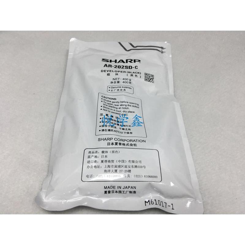原装 夏普 AR 1818 2718 M160 209 2818 2820 显影剂 202 铁粉