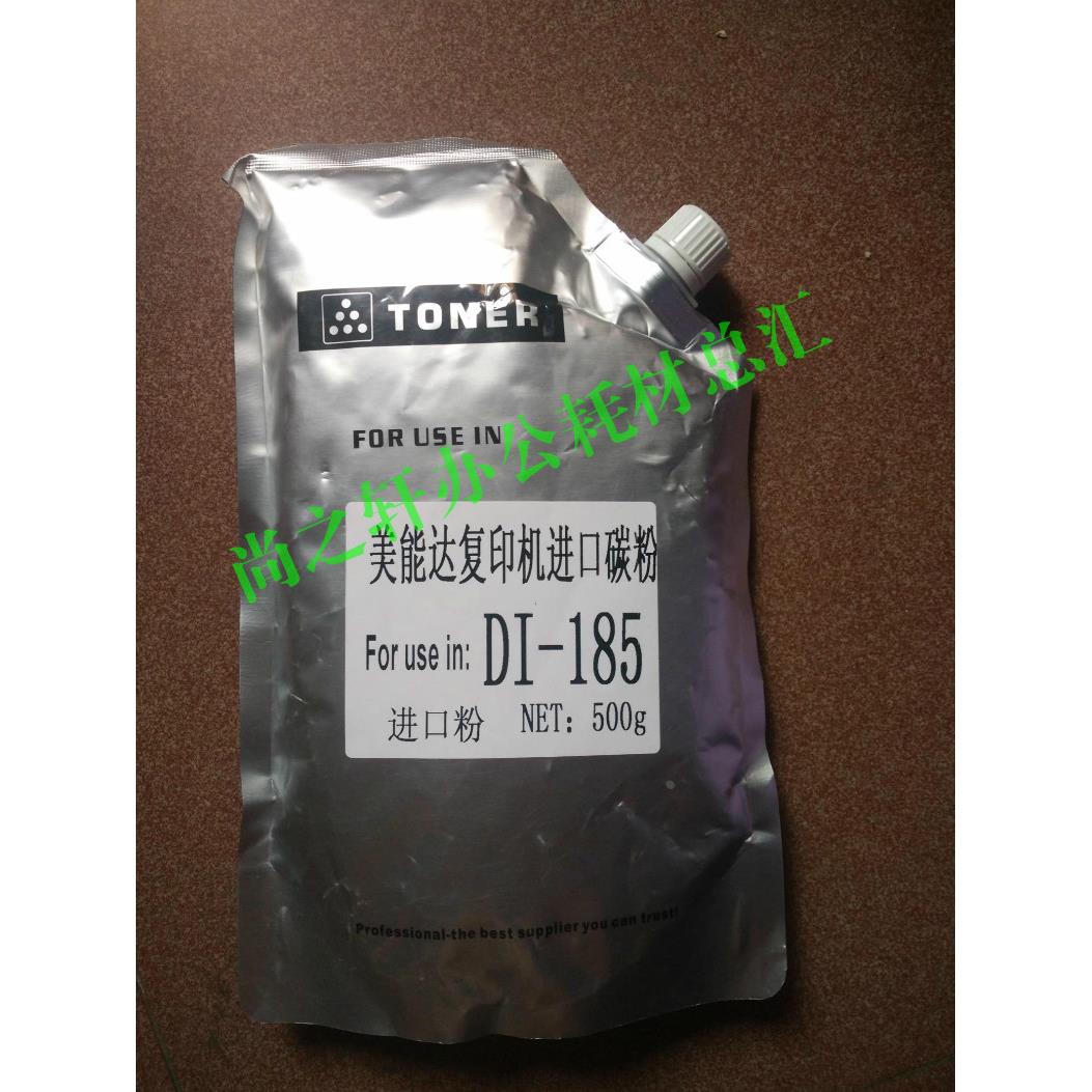 适用于 ADT-161S AD 161 181 188 199 219 碳粉  墨粉