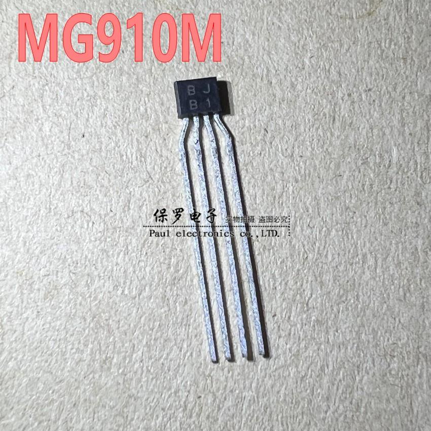 MG910M GaAs霍尔元件 SIP-4直插 霍尔传感器 矩阵光电
