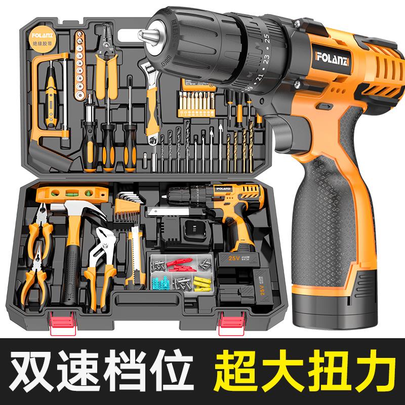 手电钻家用锂电钻电动螺丝刀小电转手枪多功能套装充电手钻