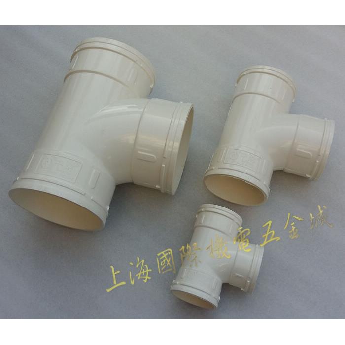 中财D50-110mmPVC-U排水管三通 PVC正三通 中财管道配件 顺水三通