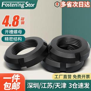圆螺母开槽碳钢锁紧螺帽四槽圆形并帽M10M12M14M16M18 M55M56M60
