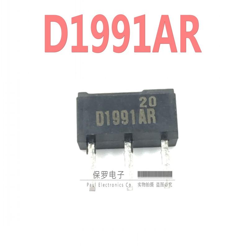 晶体管 2SD1991A-R D1991AR TO-92F直插 全新进口原装