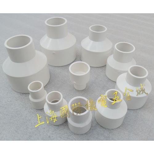 公元PVC给水管大小头20-90mm异径束节直接管材管件上水管道配件