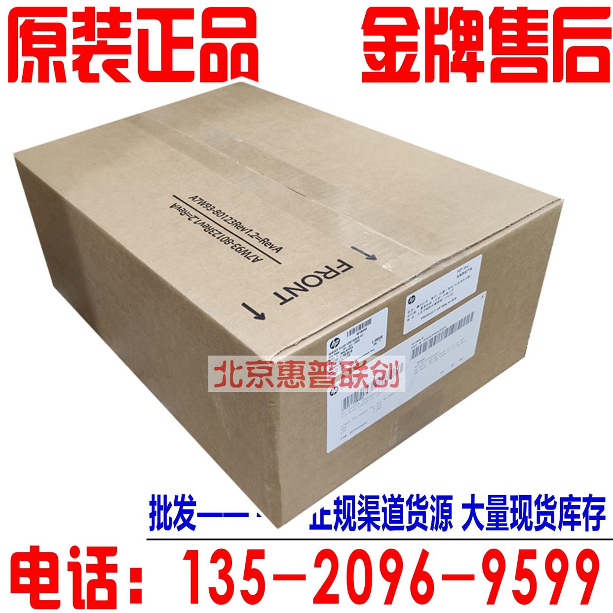 HP 750 755 777 779 780 785服务液容器 废墨收集器 碳粉回收盒