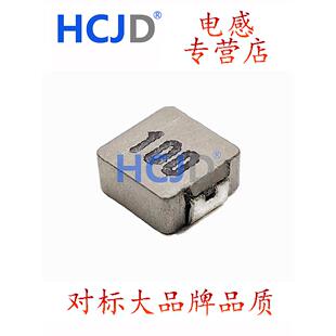 4R7 6R8 10UH4 1R0 2.2 2R2 4.7 一体成型贴片电感功率0420 100