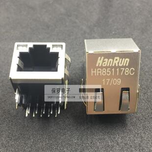 全新原装 网络变压器 RJ45网络接口 带灯带变压器 HR851178C