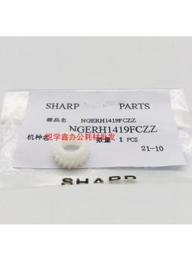 原装 夏普 AR3511 4511 3512 350 4512  455 转印齿轮 1419 齿轮