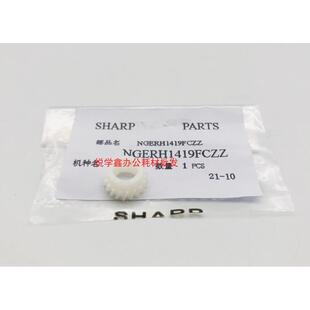 4512 齿轮 AR3511 1419 转印齿轮 455 350 3512 4511 夏普 原装