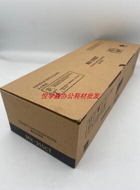 夏普 MX 315CT 2658 3158 2648 3148 3558 M N 碳粉墨粉粉盒