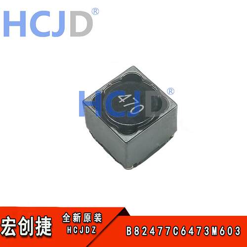 全新原装 B82477C6473M603 47uH ±20% 去耦电感 功率电感