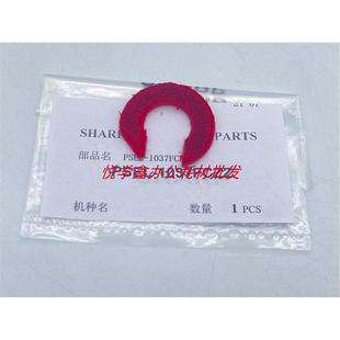 9008 10508 12008 使用于 密封片垫片 侧板密封R 1037 夏普MX