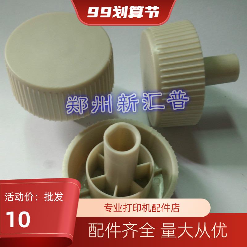 适用于 映美LQ-350K+ 360K 380K 手柄 针式打印机配件 手扭 旋钮