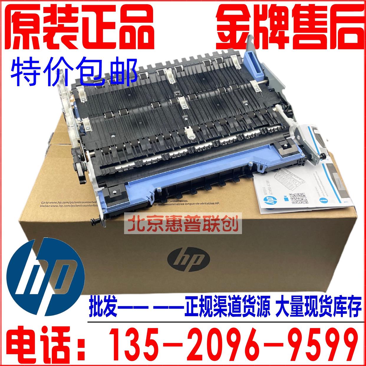 适用HP774 772 77740 77440 77760废墨仓收集器 服务液容器W1B44A