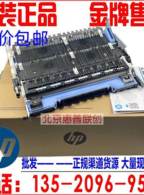 适用HP774 772 77740 77440 77760废墨仓收集器 服务液容器W1B44A