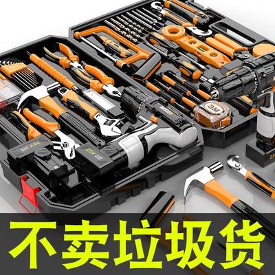 家用工具箱电工专用电动组合套装木工维修多功能手动五金工具全套