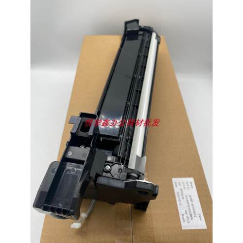 原装 夏普MX B4053 5053 6053 4083 5083 6081 显影仓 显影器9519