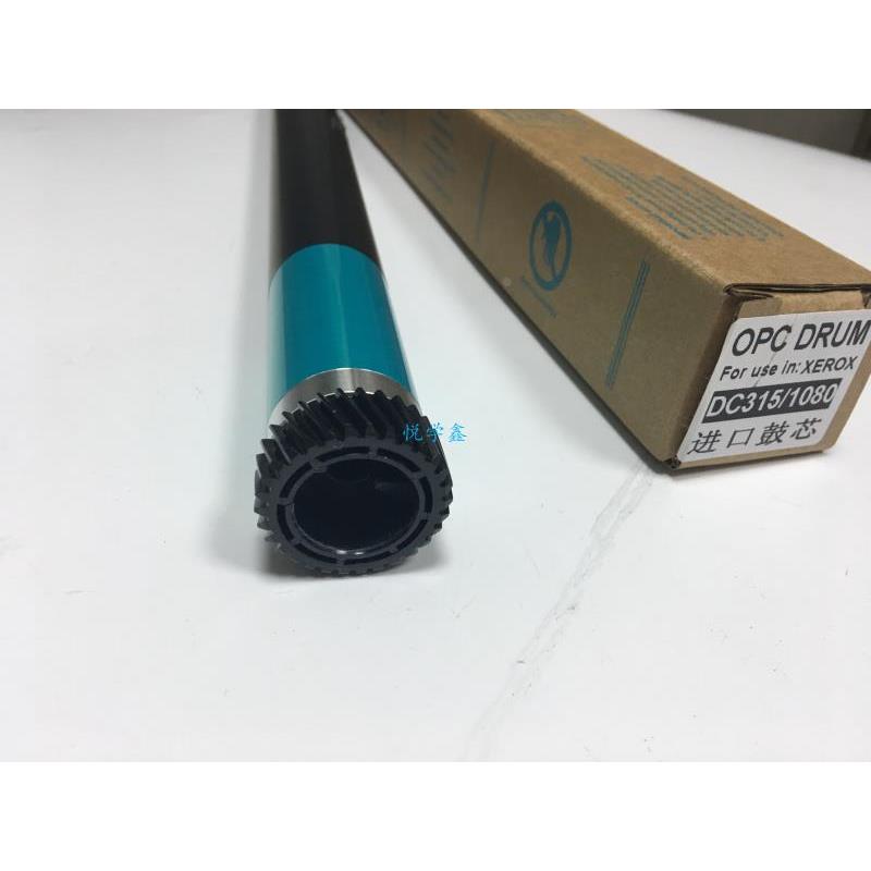 施乐315进口鼓芯320 415 520 1080 2000 2003 1050复印机2050硒鼓