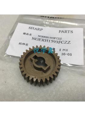 原装 夏普 AR3511 4511 3510 4511 4510 定影驱动齿轮 摆轮 1593