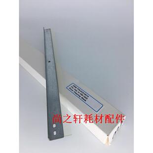 1648 刮片 180 2035刮板 1635 1650 221 181 220 京瓷KM1620 适用