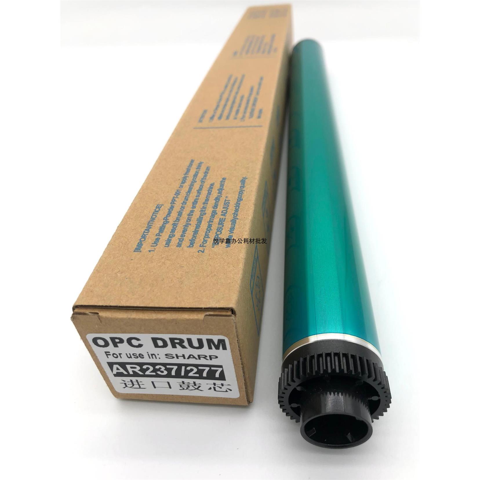 进口鼓芯 夏普 MX-237CR 2048S 2348D 2648 2658 3148 230 硒鼓