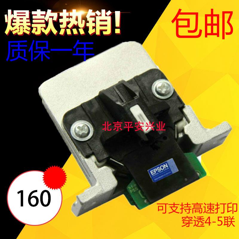 原装耐用 爱普生LQ-1600K3H 680K2 690K 680KII 590K打印头打字头