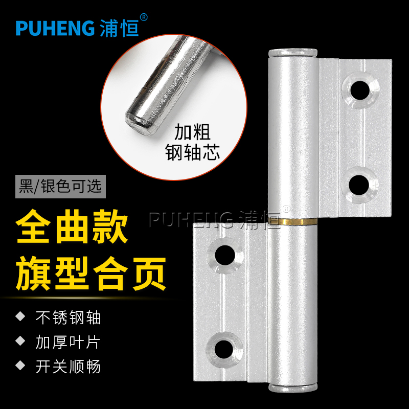 卫生间门合页老式铝合金合页平开门折页可脱卸铰链厕所门活页配件