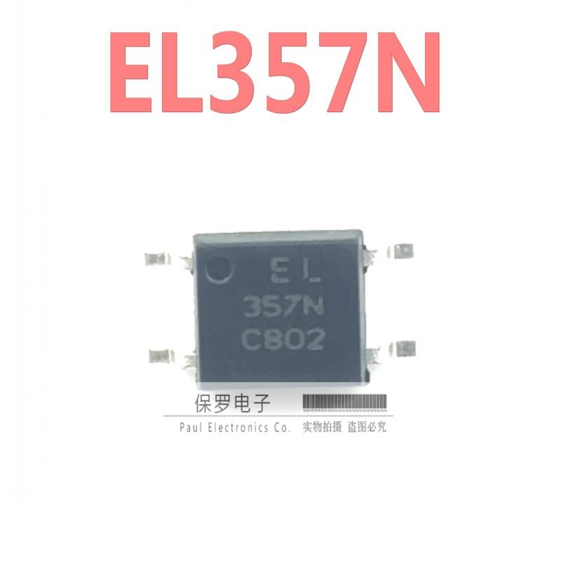 光耦 光电隔离器 EL357N EL357 C档 SOP-4贴片 台湾亿光