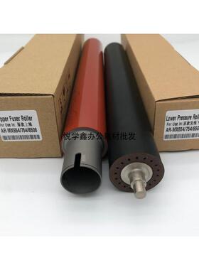 原装款 夏普 MX 6508 7508 654 754 U N 定影 上辊 加热棍 定影棍