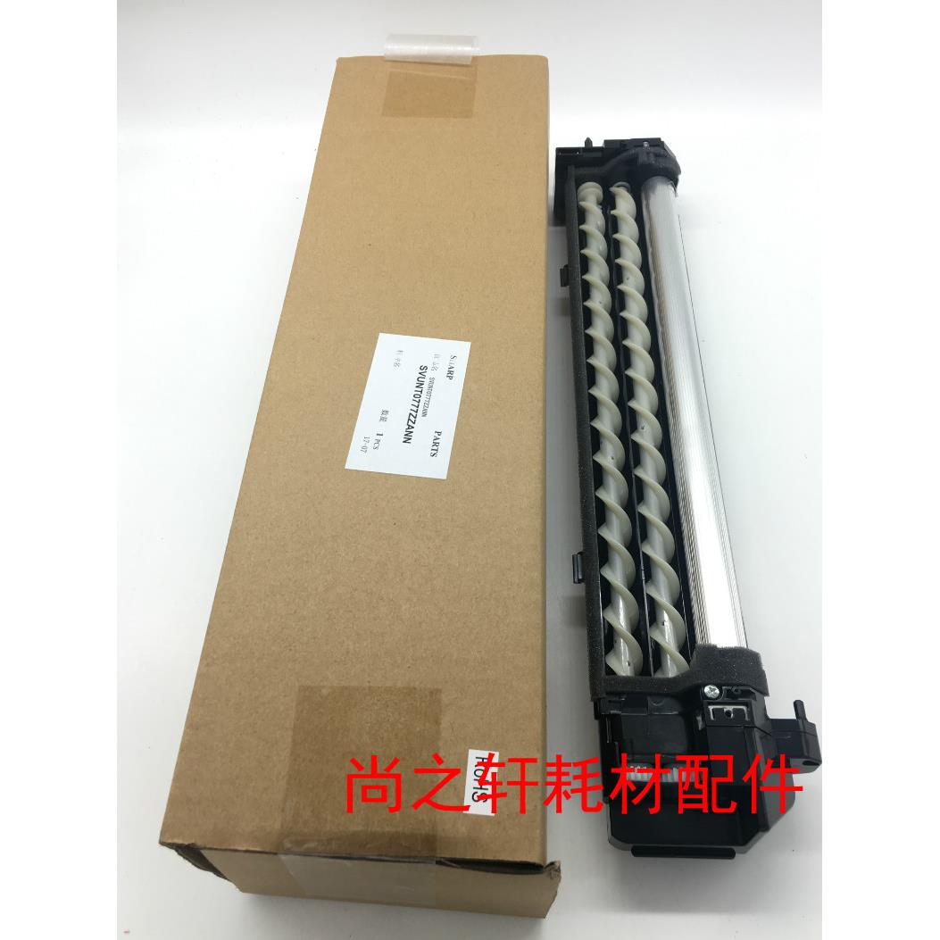 适用 原装夏普 M264 314显影组件260 354  260 5726 5731 显影仓
