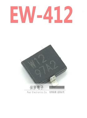 贴片 EW-412 双极锁存霍尔元件 W12 霍尔开关传感器 速度检测IC
