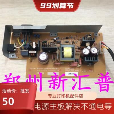 富士通DPK8300E 8400E 8500E 8600E 8310 8410TX 9500GA电源板EII