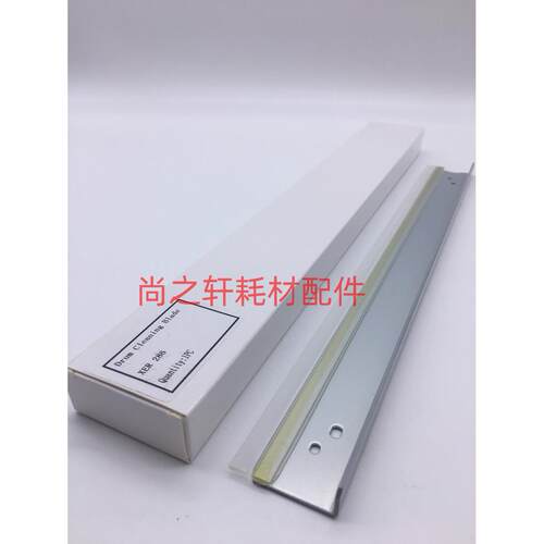 进口 DC156 236 336 3007 286 186 1055 1085 156 2005 刮板