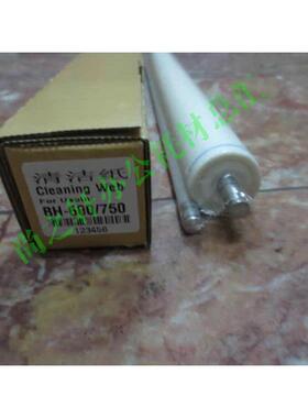 进口 柯尼卡美能达BH750 751 600 601 7165 7272 清洁纸  清洁布