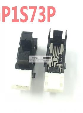 全新 GP1S73P 透射式光电传感器 槽型光耦 槽宽5MM 光电开关
